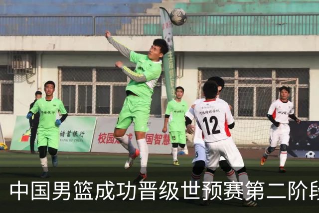中国男篮成功晋级世预赛第二阶段 日韩大战韩国背水一战