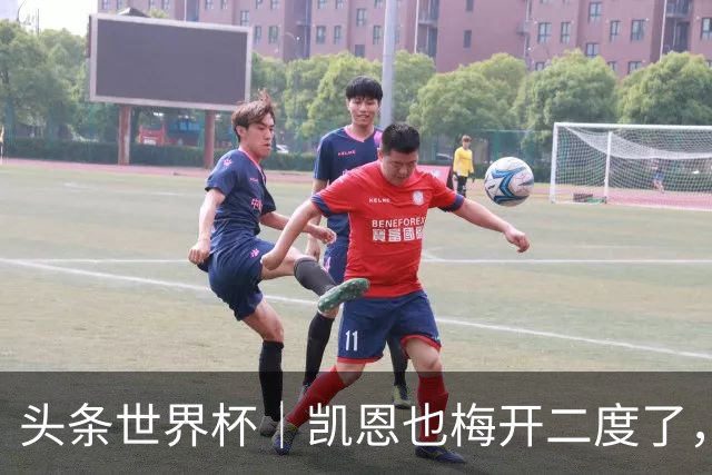 头条世界杯｜凯恩也梅开二度了，只有C罗颗粒无收